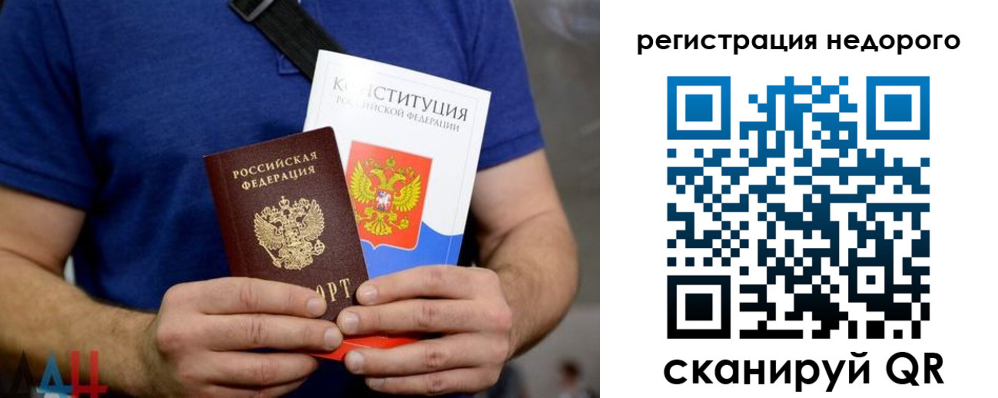 пропишу в квартире в Абакане